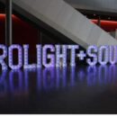 prolight+sound 2025 fiera francoforte audiofader riccardo gerbi reportage novità